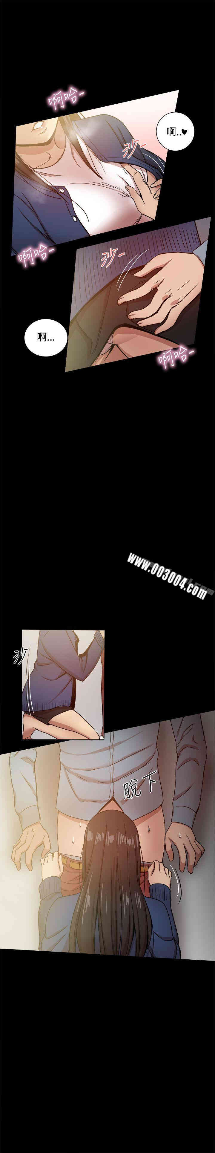 Thrill Girl(帮派女婿)