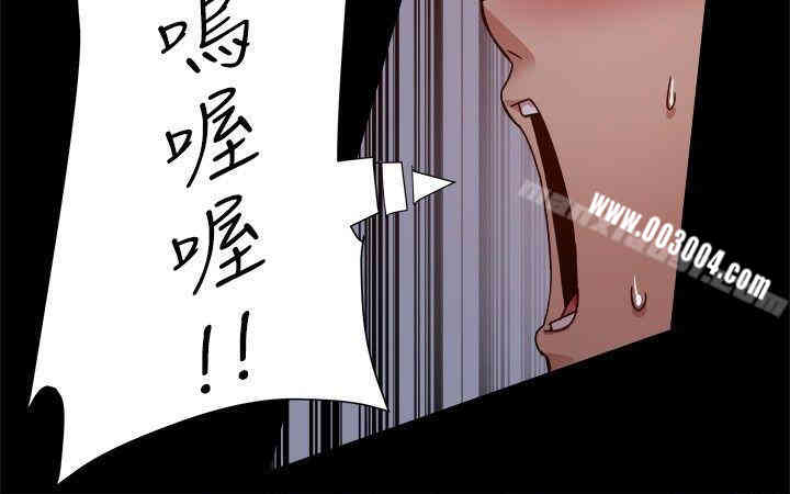 Thrill Girl(帮派女婿)