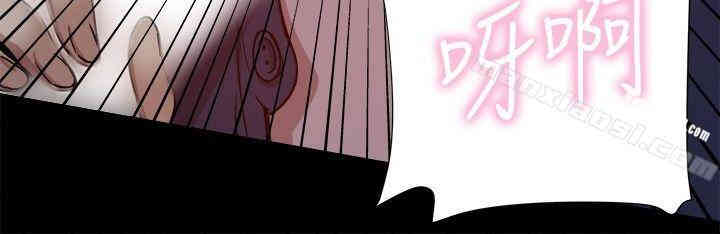 Thrill Girl(帮派女婿)