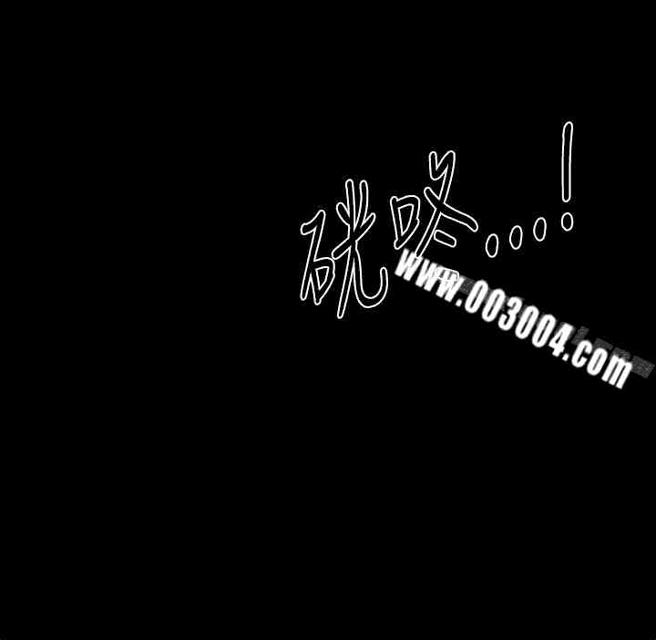 Thrill Girl(帮派女婿)