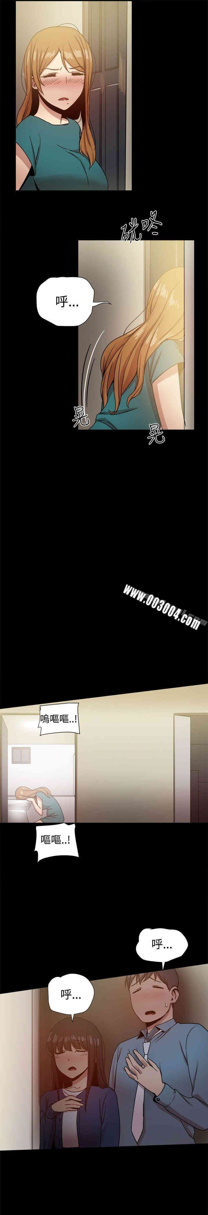 Thrill Girl(帮派女婿)