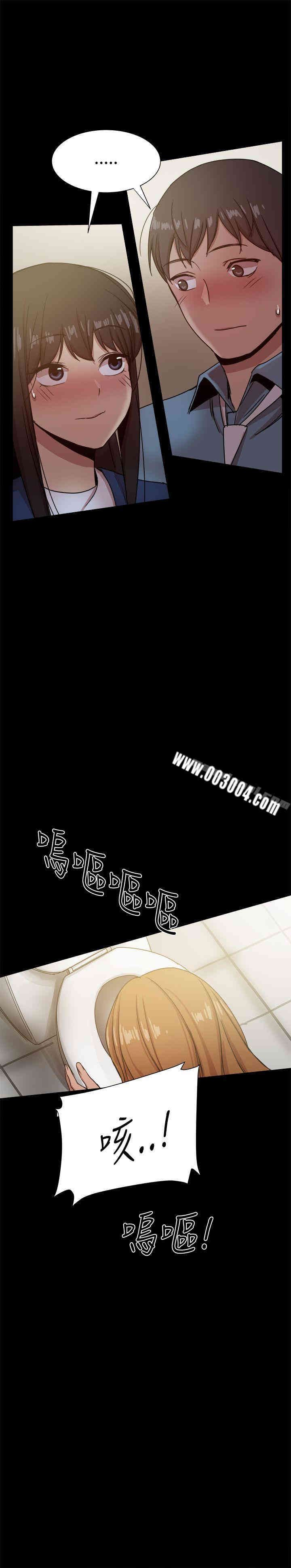 Thrill Girl(帮派女婿)