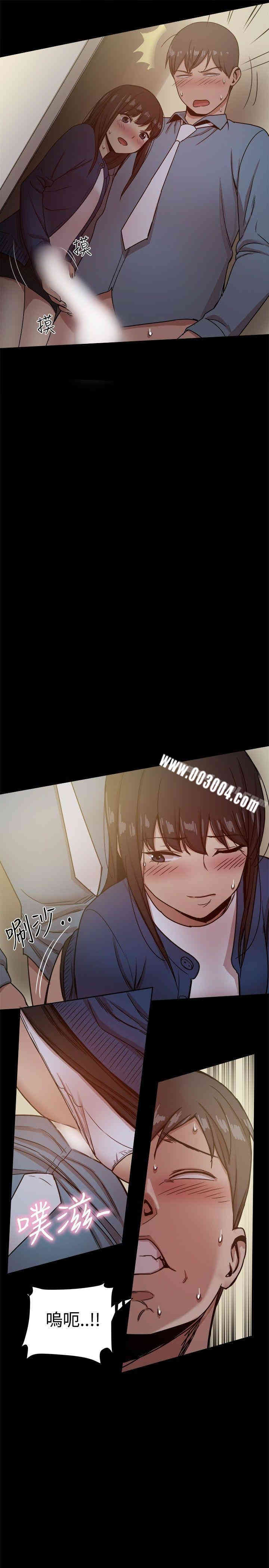 Thrill Girl(帮派女婿)