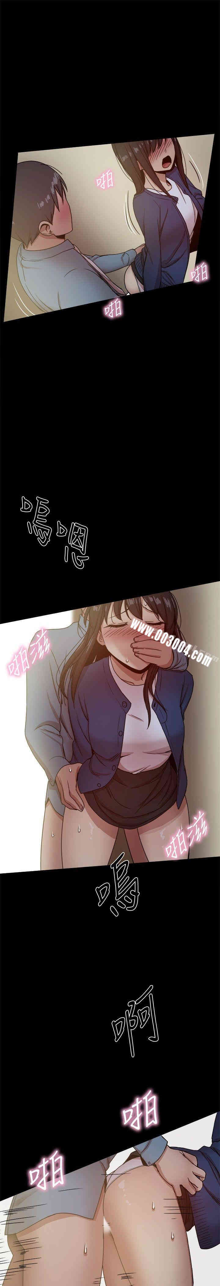 Thrill Girl(帮派女婿)