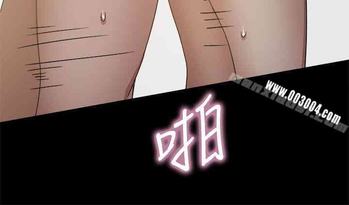 Thrill Girl(帮派女婿)