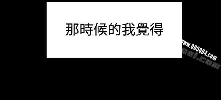 Thrill Girl(帮派女婿)