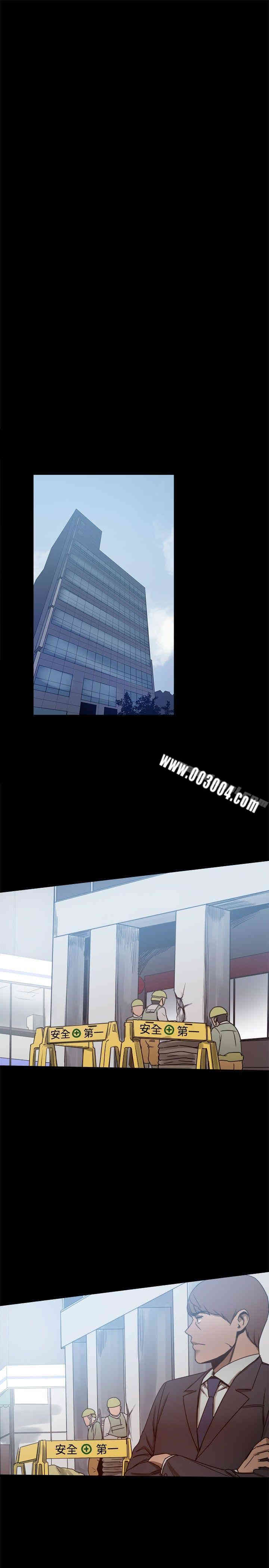 Thrill Girl(帮派女婿)