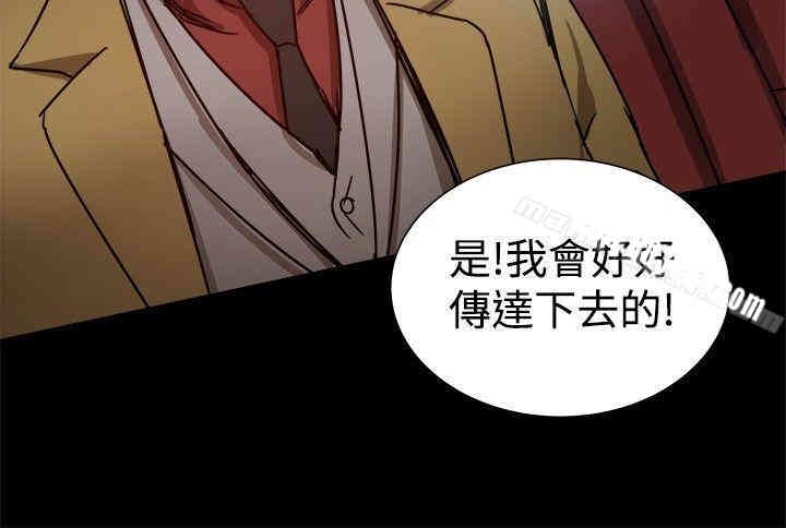 Thrill Girl(帮派女婿)