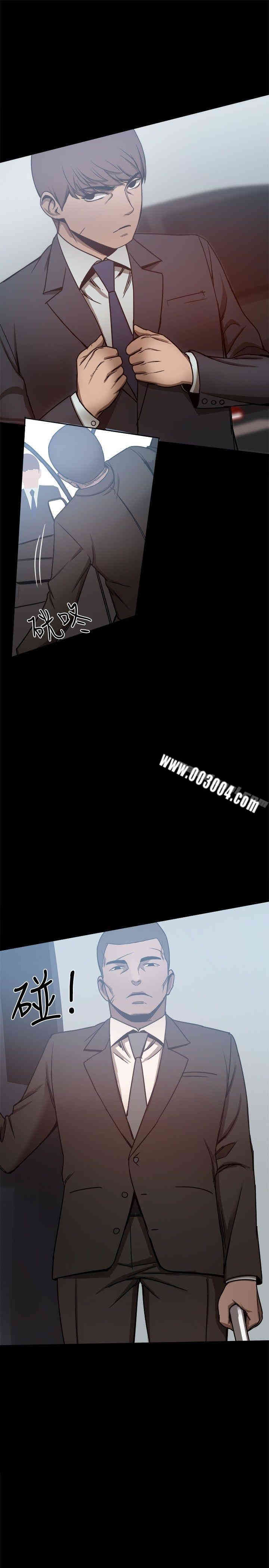 Thrill Girl(帮派女婿)