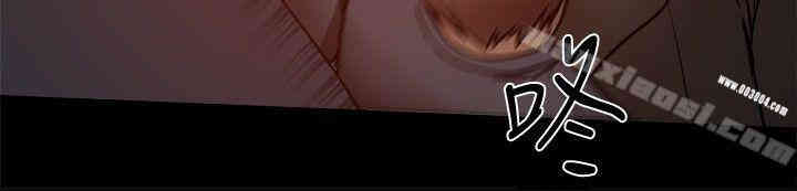 Thrill Girl(帮派女婿)