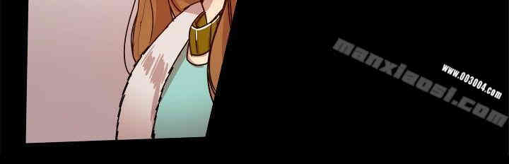 Thrill Girl(帮派女婿)