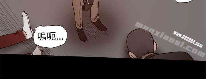 Thrill Girl(帮派女婿)