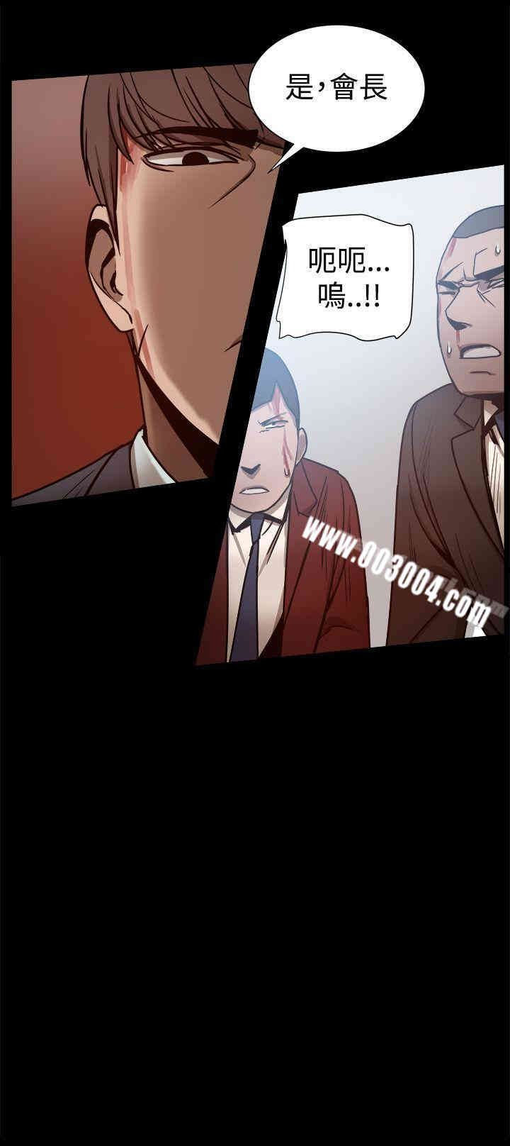 Thrill Girl(帮派女婿)