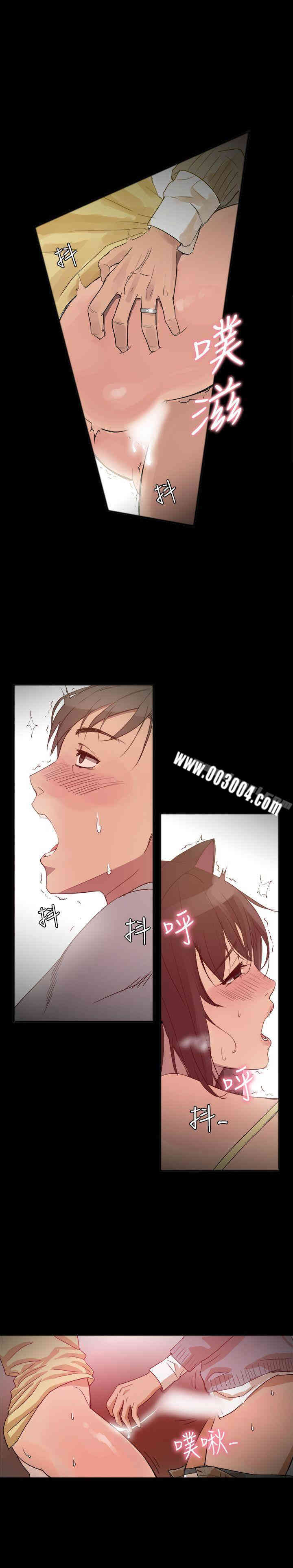 Thrill Girl(帮派女婿)