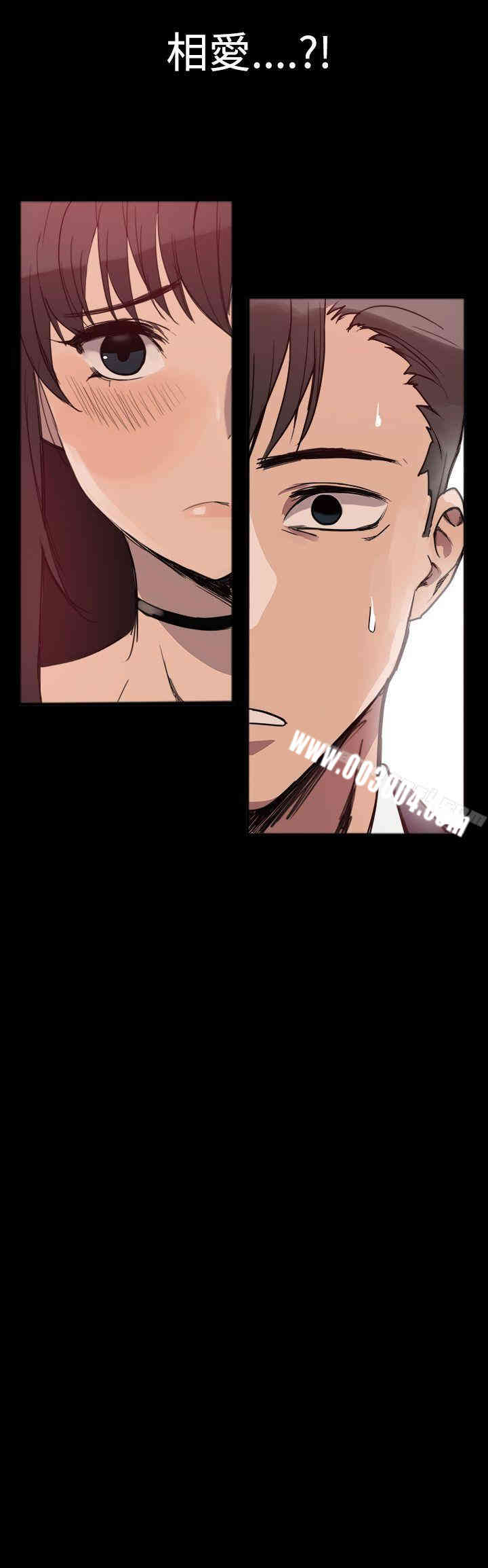 Thrill Girl(帮派女婿)