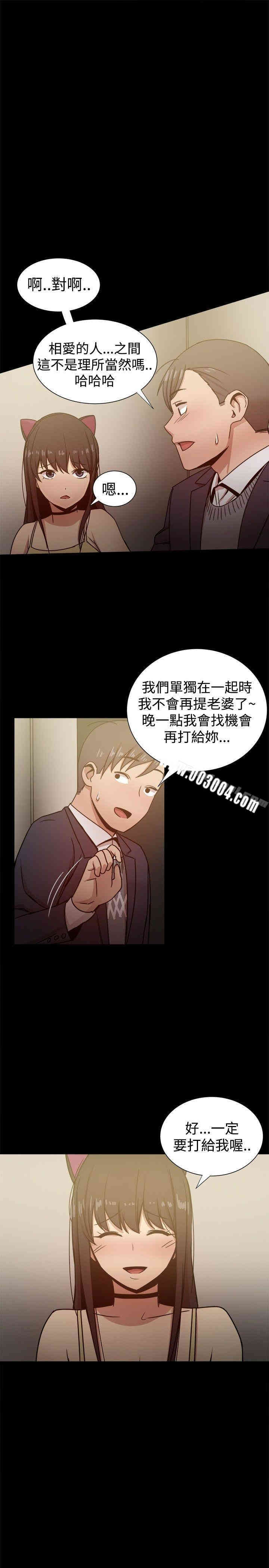 Thrill Girl(帮派女婿)