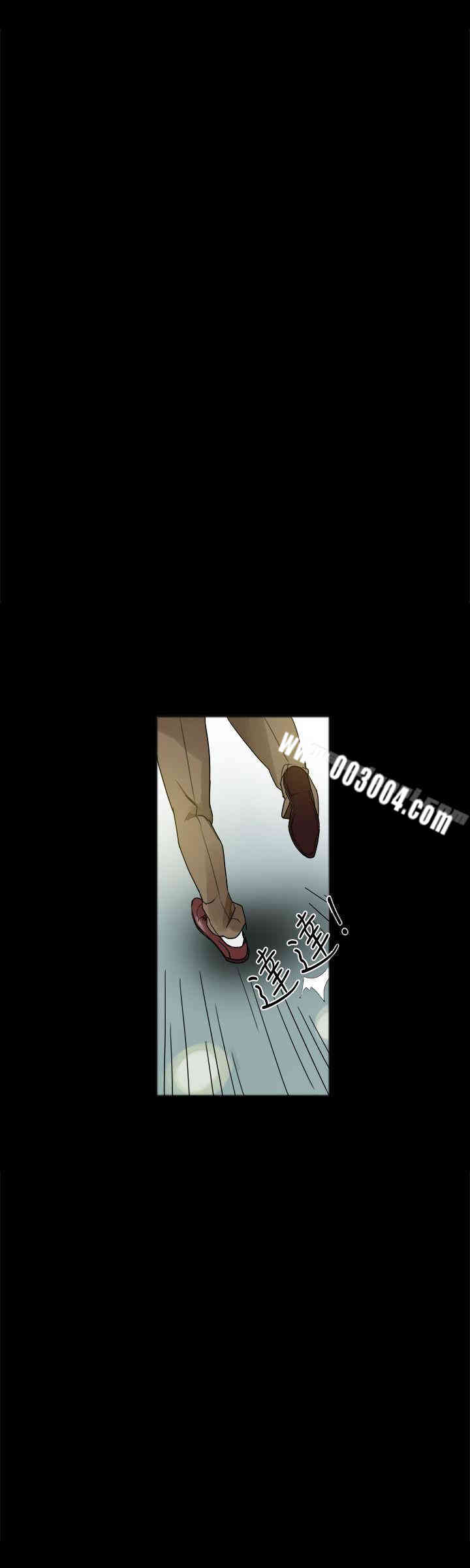 Thrill Girl(帮派女婿)