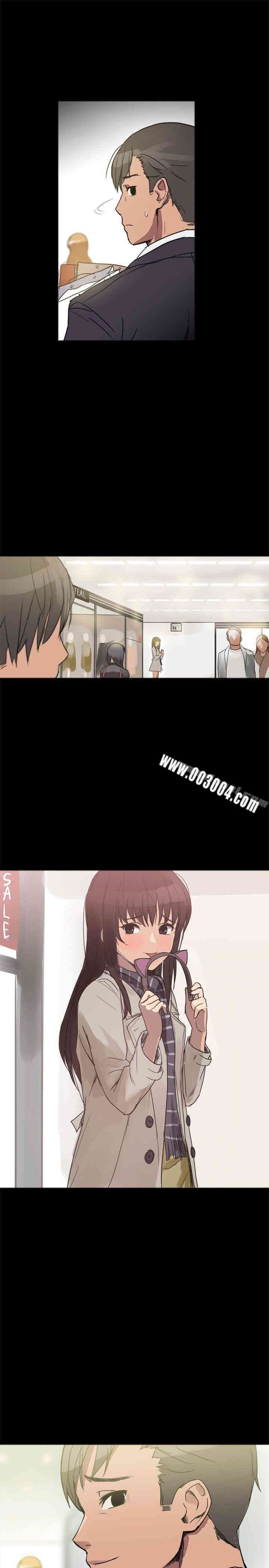 Thrill Girl(帮派女婿)