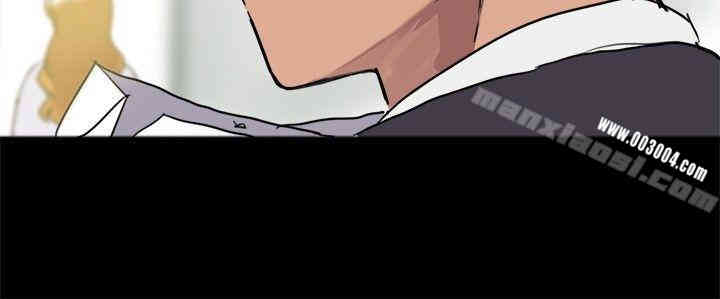 Thrill Girl(帮派女婿)