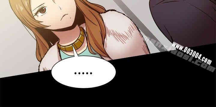 Thrill Girl(帮派女婿)