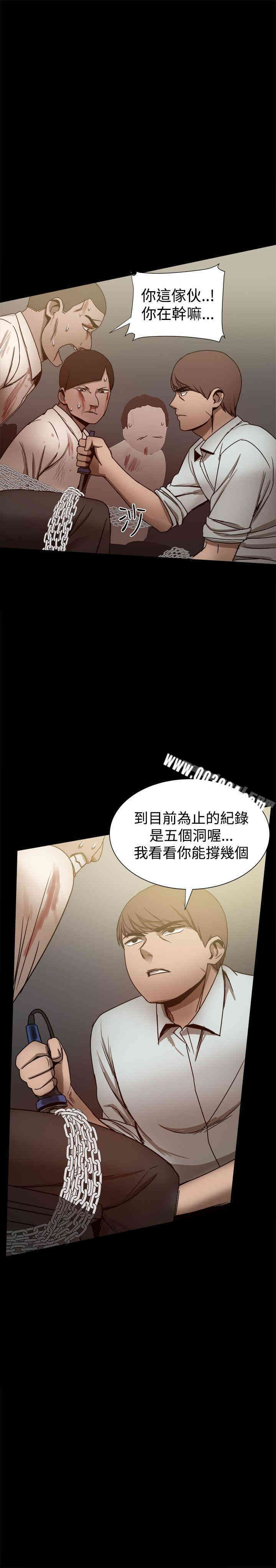 Thrill Girl(帮派女婿)