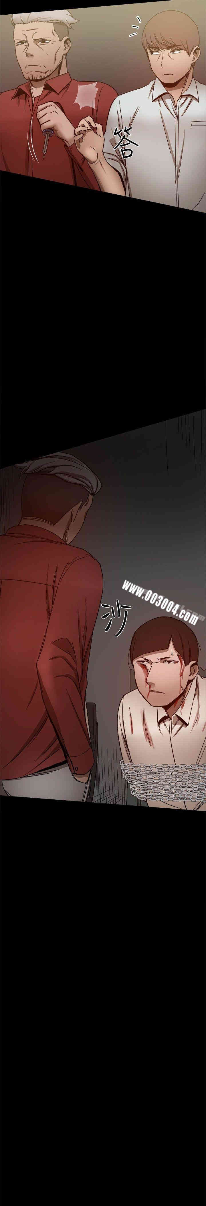 Thrill Girl(帮派女婿)