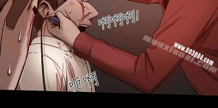 Thrill Girl(帮派女婿)