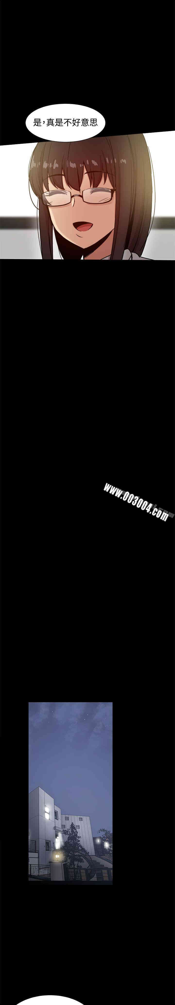 Thrill Girl(帮派女婿)