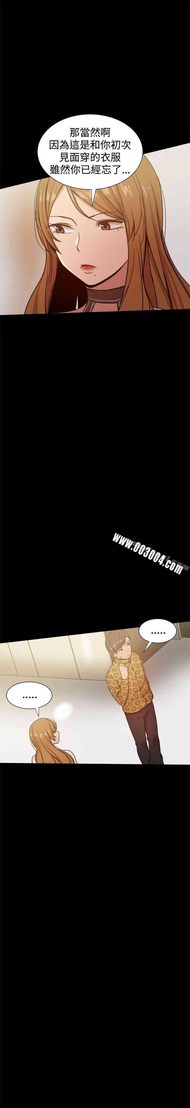 Thrill Girl(帮派女婿)