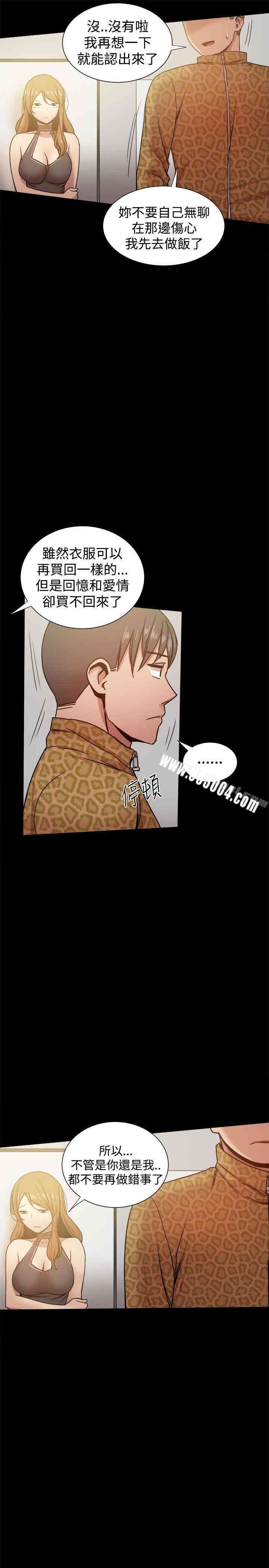 Thrill Girl(帮派女婿)