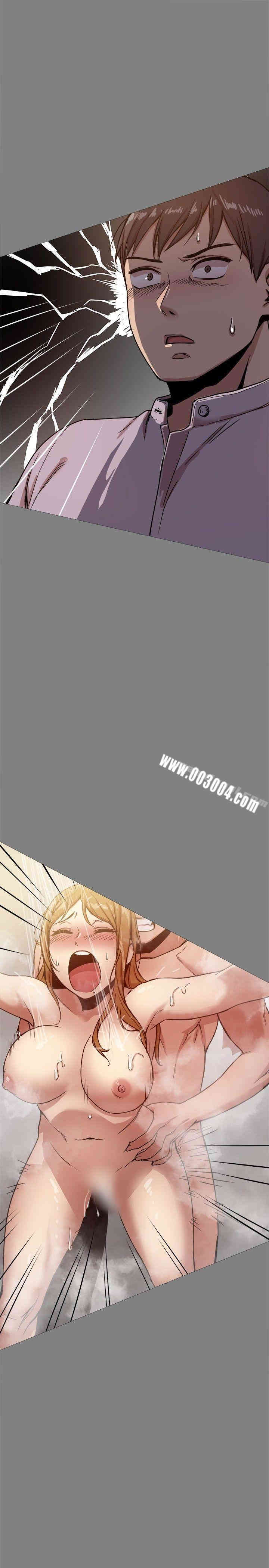 Thrill Girl(帮派女婿)