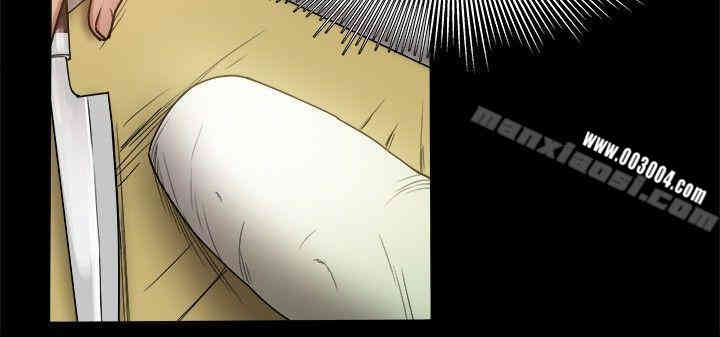 Thrill Girl(帮派女婿)