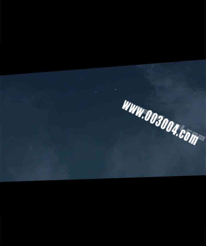 Thrill Girl(帮派女婿)