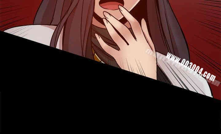 Thrill Girl(帮派女婿)