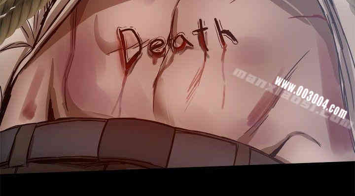 Thrill Girl(帮派女婿)