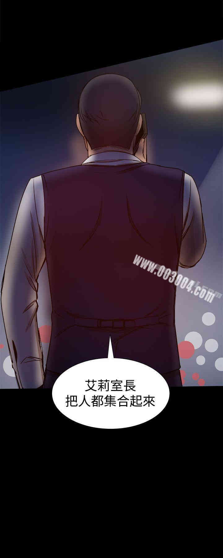 Thrill Girl(帮派女婿)