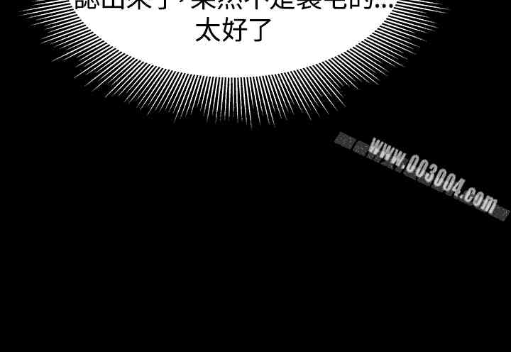 Thrill Girl(帮派女婿)