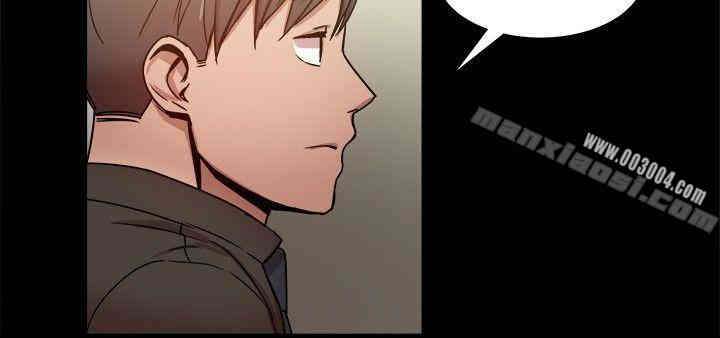 Thrill Girl(帮派女婿)