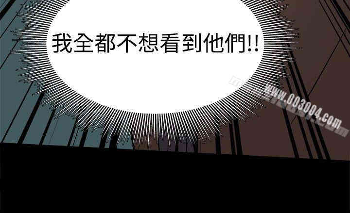 Thrill Girl(帮派女婿)