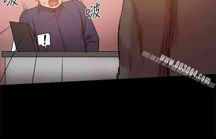 Thrill Girl(帮派女婿)