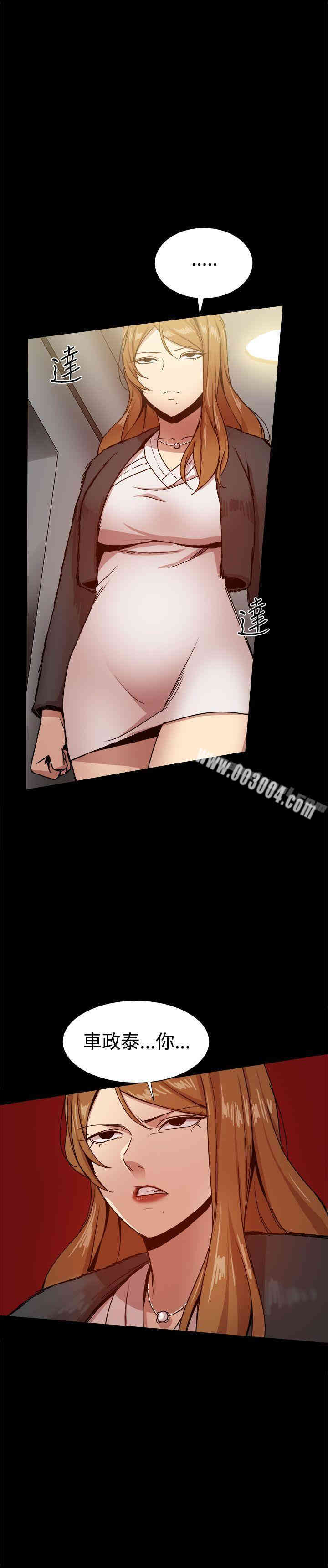 Thrill Girl(帮派女婿)