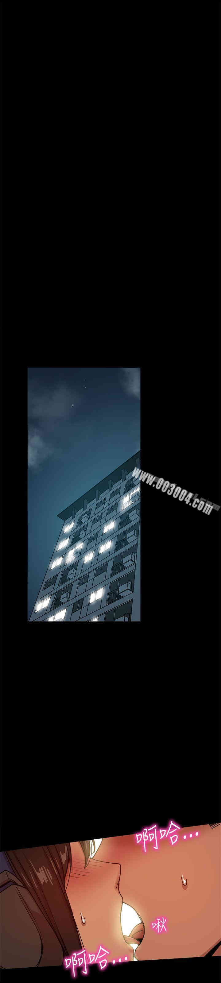 Thrill Girl(帮派女婿)