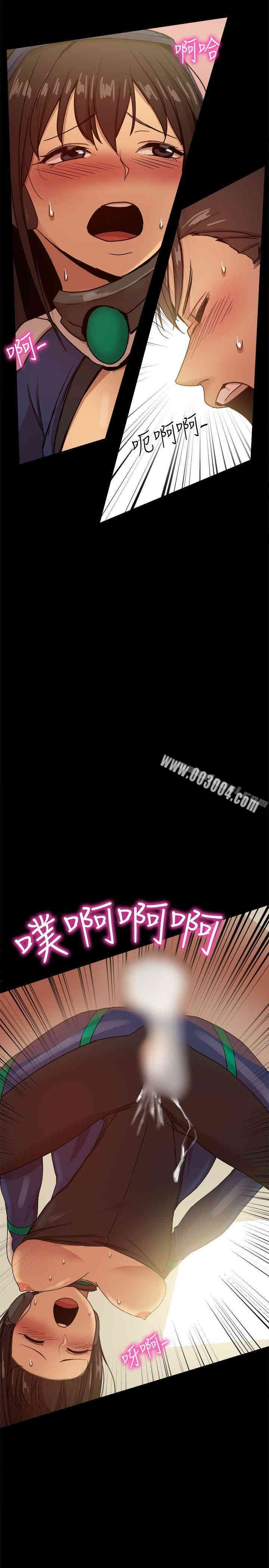 Thrill Girl(帮派女婿)