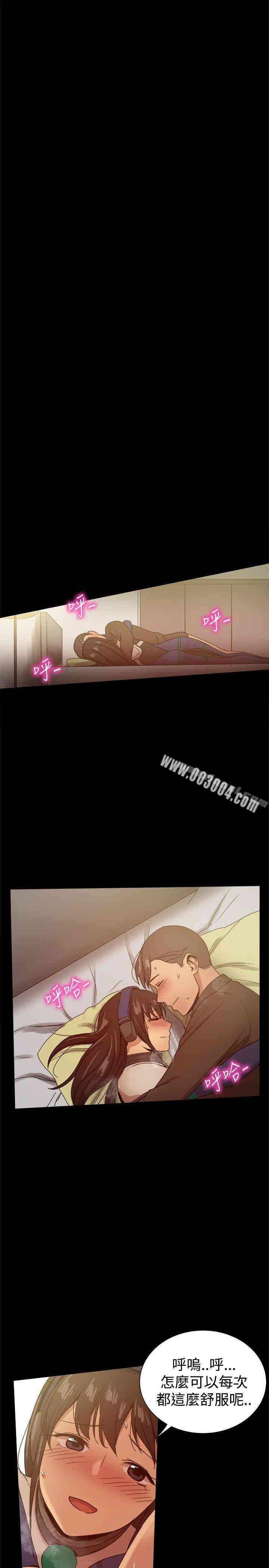 Thrill Girl(帮派女婿)