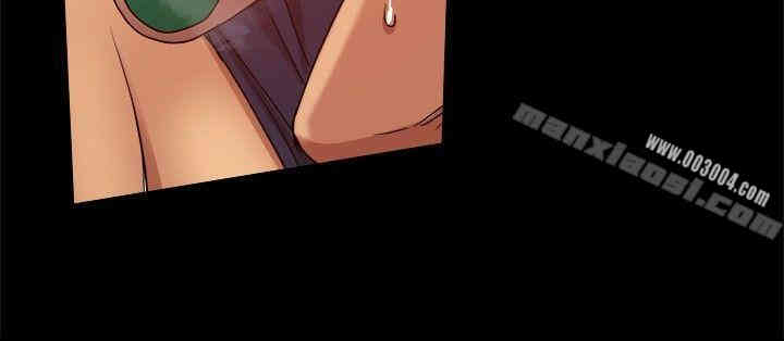 Thrill Girl(帮派女婿)