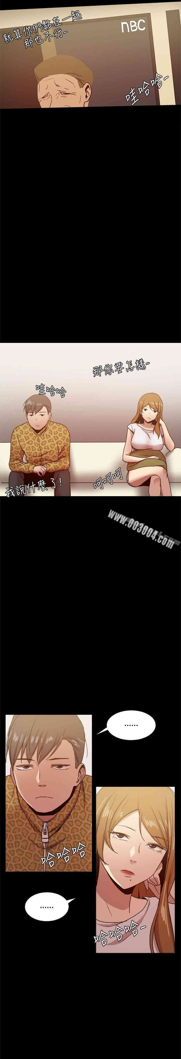 Thrill Girl(帮派女婿)