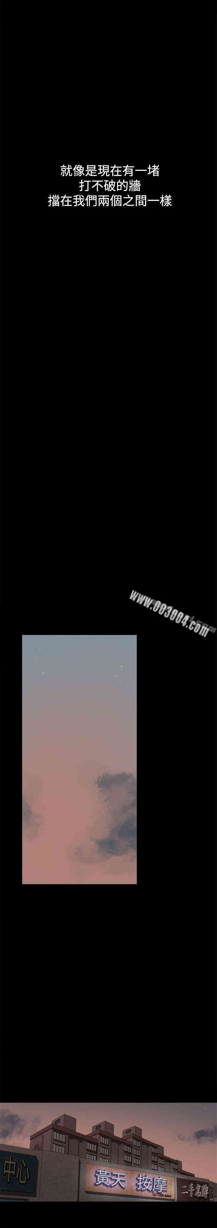 Thrill Girl(帮派女婿)