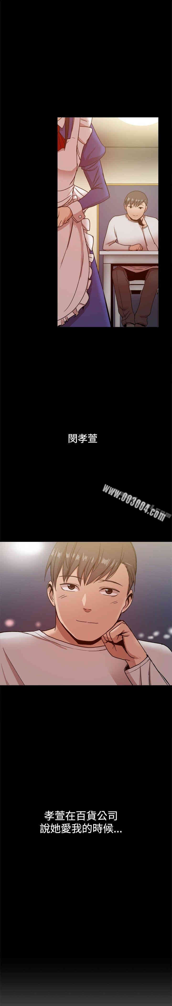 Thrill Girl(帮派女婿)