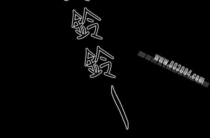 Thrill Girl(帮派女婿)