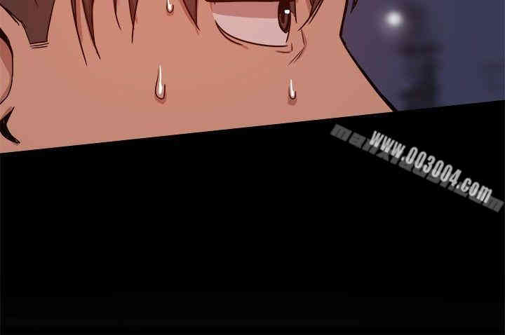 Thrill Girl(帮派女婿)